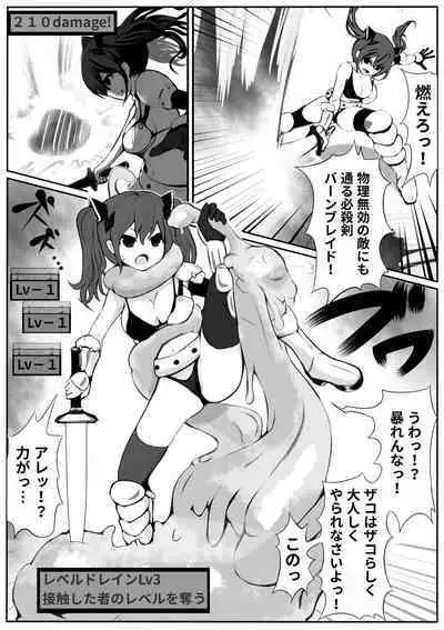 Tanetsuke Slime no Dungeon to Mesugaki Fighter