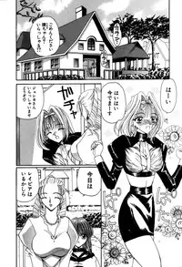 [Kurikara] Mahou Trouble