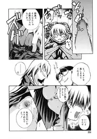 COMIC RiN 2008-02