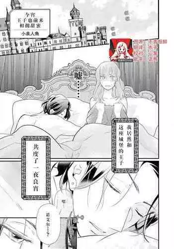 Kanta·凯尔希与刀客塔的性爱操逼检查（明日方舟同人H）