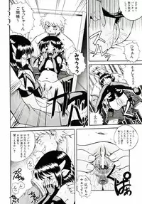 [Akiyama Kenta] Reload !!