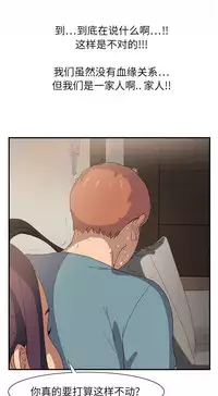 继母 1-8 Chinese
