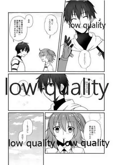 (C93) [Ariwarano (Hira)] Hoshi o Daite Nemuru (Fate/Grand Order)