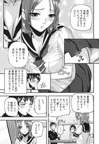 [Ashiomi Masato] PINKS LINKS