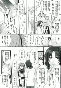 (C89) [SEVENTH HEAVEN (Ishitomo Ren)] Ake no Tsuki (Soukyuu no Fafner)