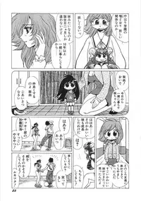 [Yuri Ai] Mousou Tenshi Vision