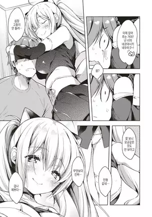 Figu♡Story | 피규♡스토리