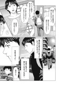 comic KURiBERON DUMA 2017-09 Vol. 04 [Digital]