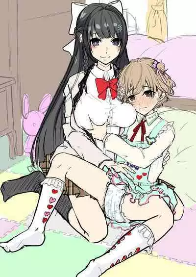 [Chijoku An (Kuzumochi)] Watashi no Kawaii Omorashi Sensei