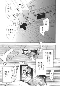 [Ichi] es