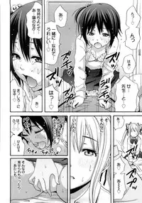[Coelacanth] Good Times!!