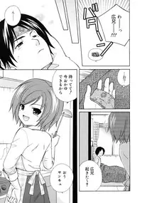 COMIC RiN 2011-03