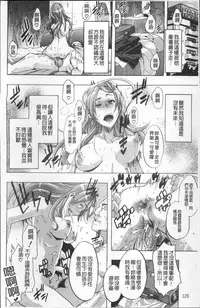[ShindoL] TSF Monogatari [Chinese]