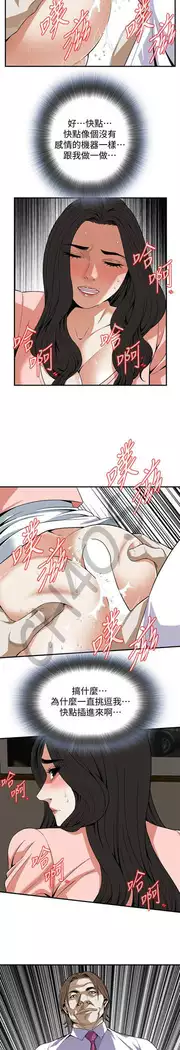 偷窥 123
