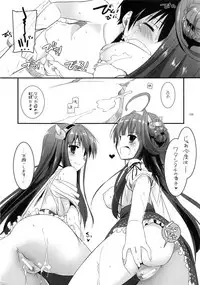 (C87) [Digital Lover (Nakajima Yuka)] DL - Kanmusu Soushuuhen (Kantai Collection -KanColle-)