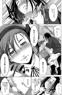 COMIC Penguin Celeb 2015-07