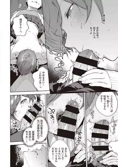 COMIC ExE 25