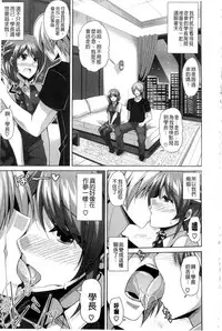 [Nikusoukyuu.] Saiin VR Control [Chinese]