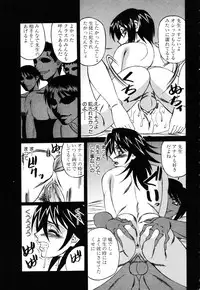 ANGEL Club 2003-03