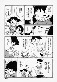 [Karma Tatsuro] Shinobi no Sakura