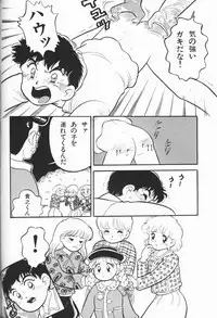 [Anthology] Itoshino Tenshi