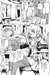 [Mochi] Shinazu no Himegimi