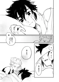 [Pantu to Kutsushita (Pantu)] 336 (Inazuma Eleven) [Digital]