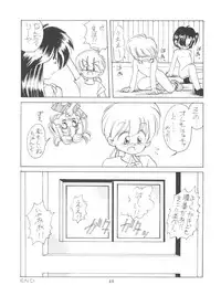 (C46) [Mitsuiri House (Anyama Takemi, Zakkubaran)] Minna, Chacha o Ijimenaide! (Akazukin Chacha)
