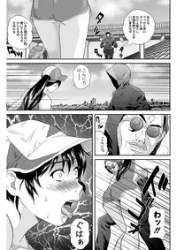 [Manzou] Shitsukeya