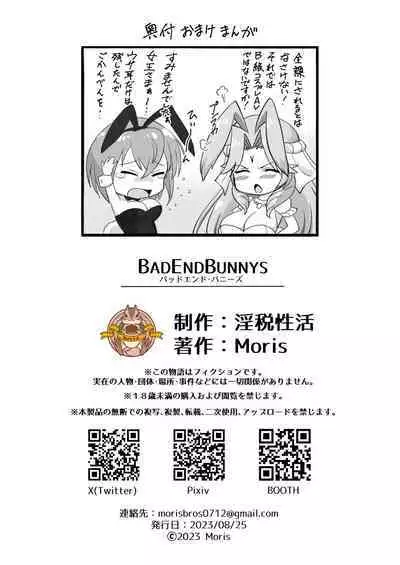 BAD END BUNNYS