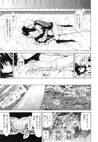 [Akatsuki Myuuto] Bishoujo Club Ge