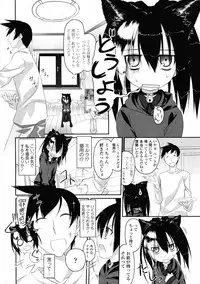COMIC Tenma 2009-06 Vol. 133