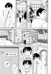 COMIC Mugen Tensei 2018-11 [Digital]
