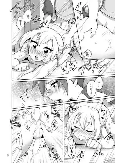 [DryR (Urakuso)] Niji Danshi Sairoku (Various) [Digital]