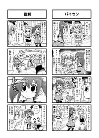 [Gachonerou] Nonki BOY Ch. 1-31