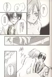 (C60) [PEACH-PIT (Various)] STONE BUTTERFLY (Gunparade March)