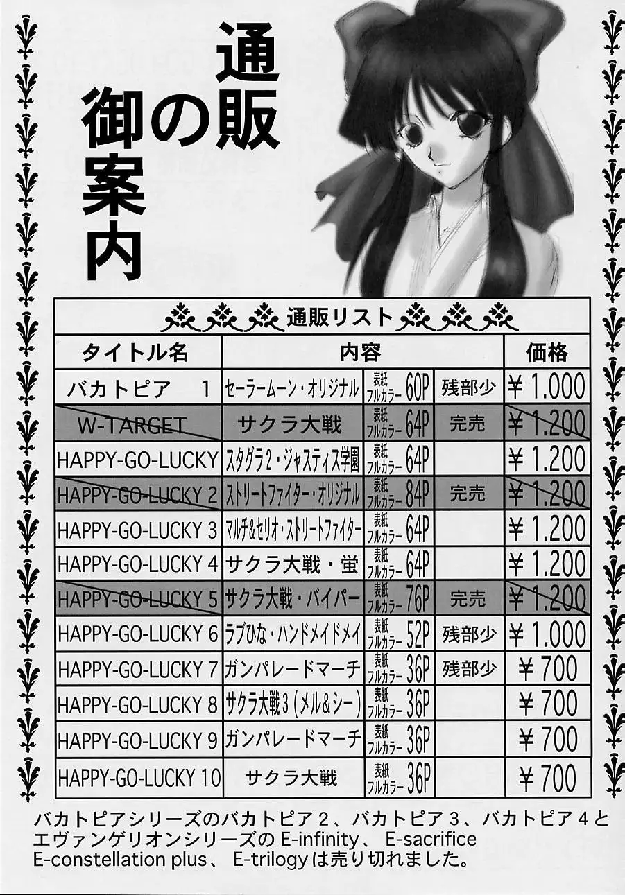 Happy Go Lucky 11