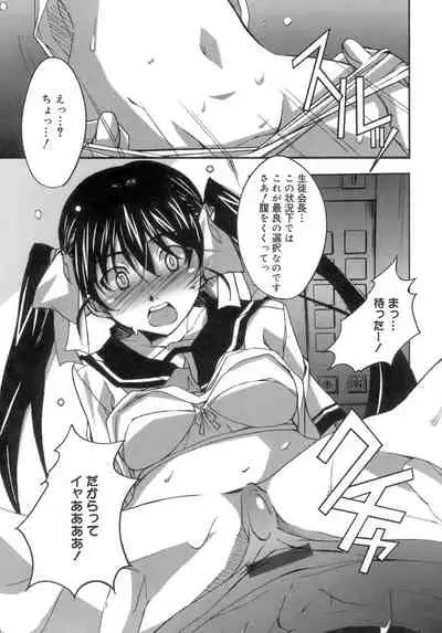 Start Up!