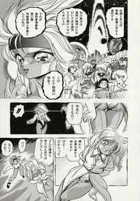 [Tomozawa Shou] Mishoujo Splash