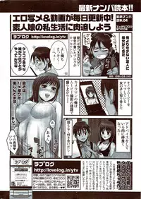 Monthly Vitaman 2009-11