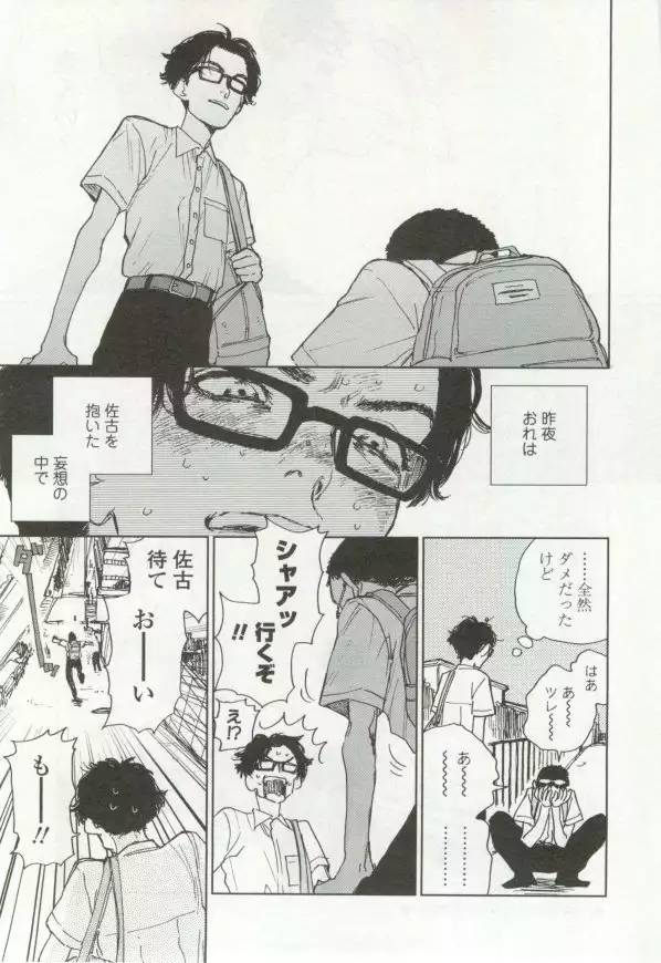 OPERA Vol.48