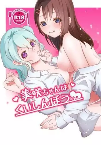 Shisen no Saki ni {anon}