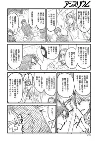 COMIC Anthurium 2019-02 [Digital]