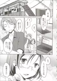 [Ponkotsu Works] Ojousama wa Nigedashita 3