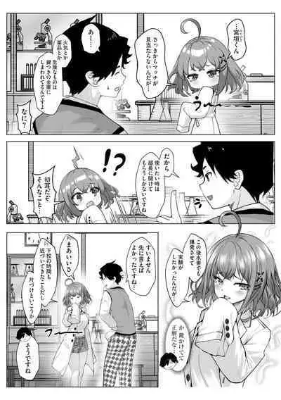 Cyberia Plus Vol. 15