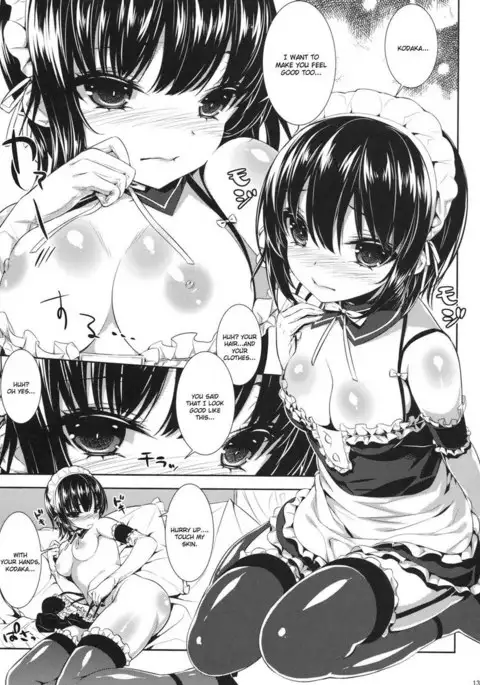 Boku no Tomodachi ga Konna Hazu ga Nai