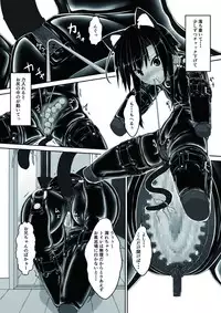 [Mousou Bijutsubu (Sho-yan)] Kuroneko Choco Ice 3 [Digital]