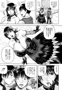 COMIC Mugen Tensei 2018-04 [Digital]
