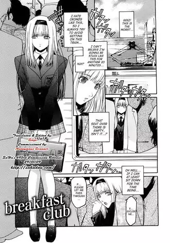 イタイアイタイアイシタイ