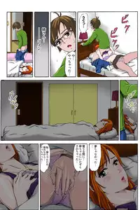 催眠裏アプリ 〜絶対にヤレない姉・妹が、深夜ヤラレにやってくる〜